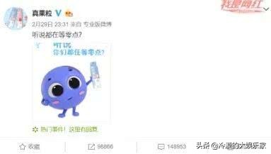 粉丝行为偶像买单？肖战粉丝举报同人文网站引众怒，遭集体*制抵**