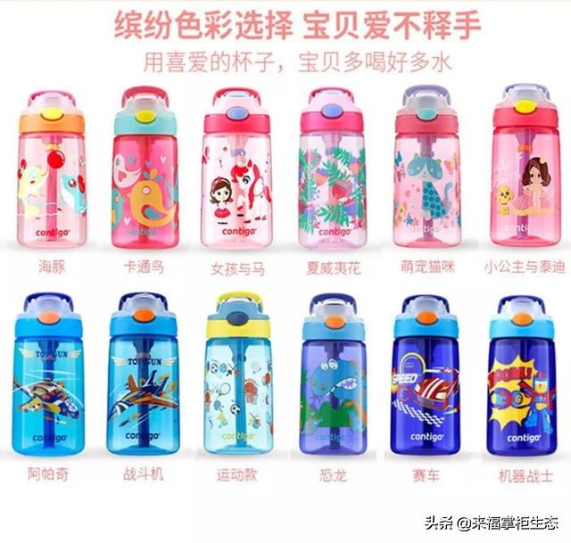 不保温儿童水杯推荐,儿童水杯保温防漏推荐