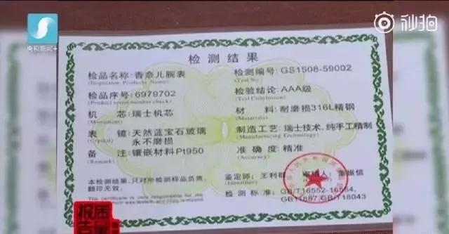 代购骗局套路,代购的套路你受得了吗