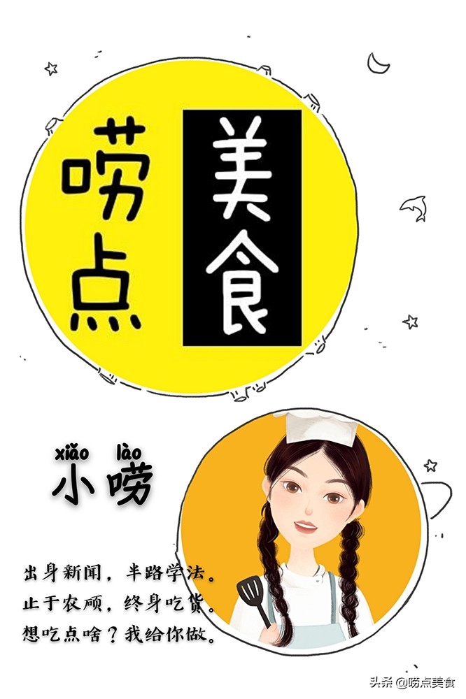 小孩吵着吃南瓜饼,用糯米自制红糖糍粑不用煎