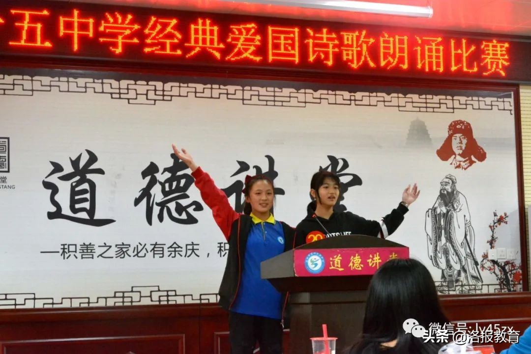 洛阳市四十五中学,洛阳诗文诵读经典