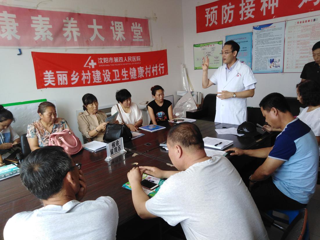 不忘初心牢记使命参观美丽乡村,不忘初心牢记使命美丽乡村建设