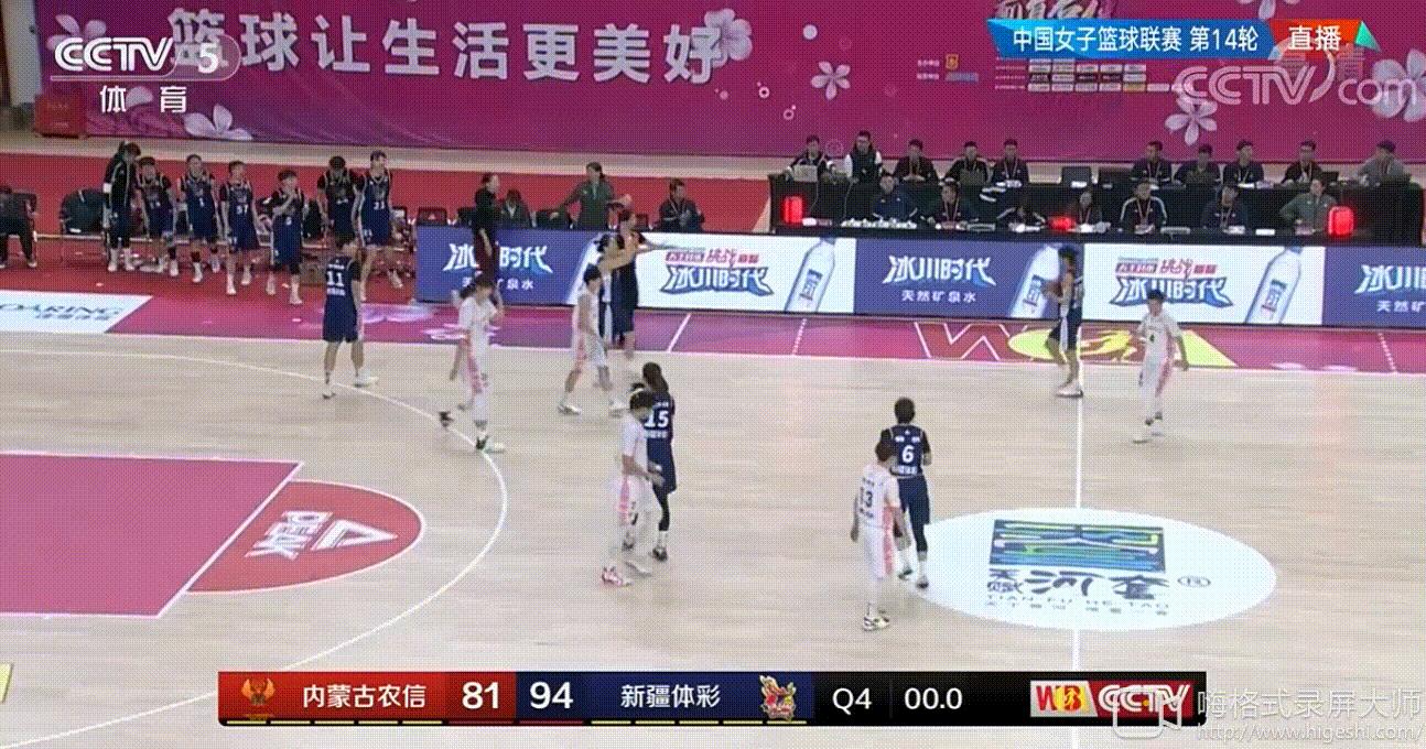展淑萍防守视频,展淑萍技术犯规