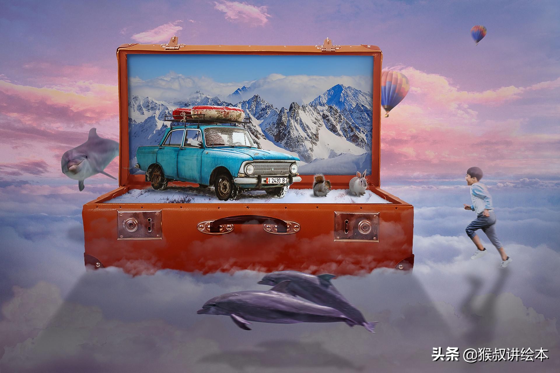 从蛇肚子里的大象，到鳄鱼肚子里的奶牛——《怎样画一头奶牛》