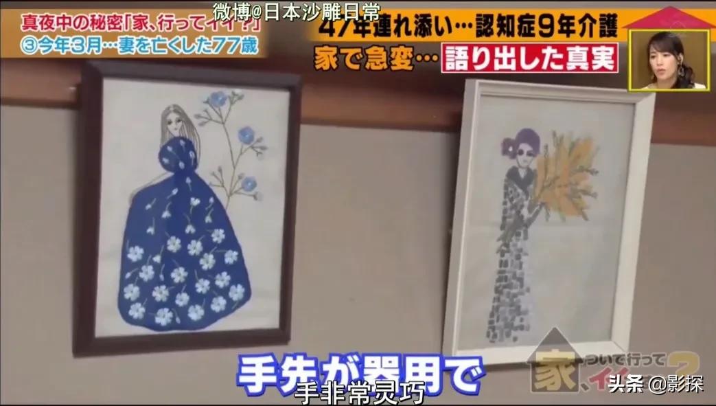 连刷三晚真上瘾，三观震碎