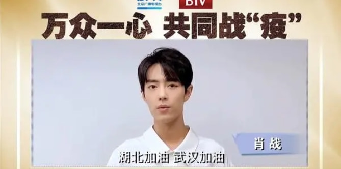 肖战获2021年最佳男演员,肖战获年度突破男演员外网