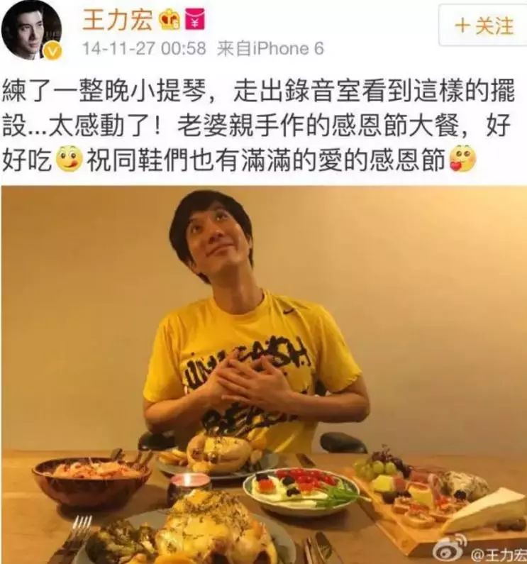 三娃奶爸王力宏，年入4.6亿，却一件衣服穿10年，钱都去哪了？