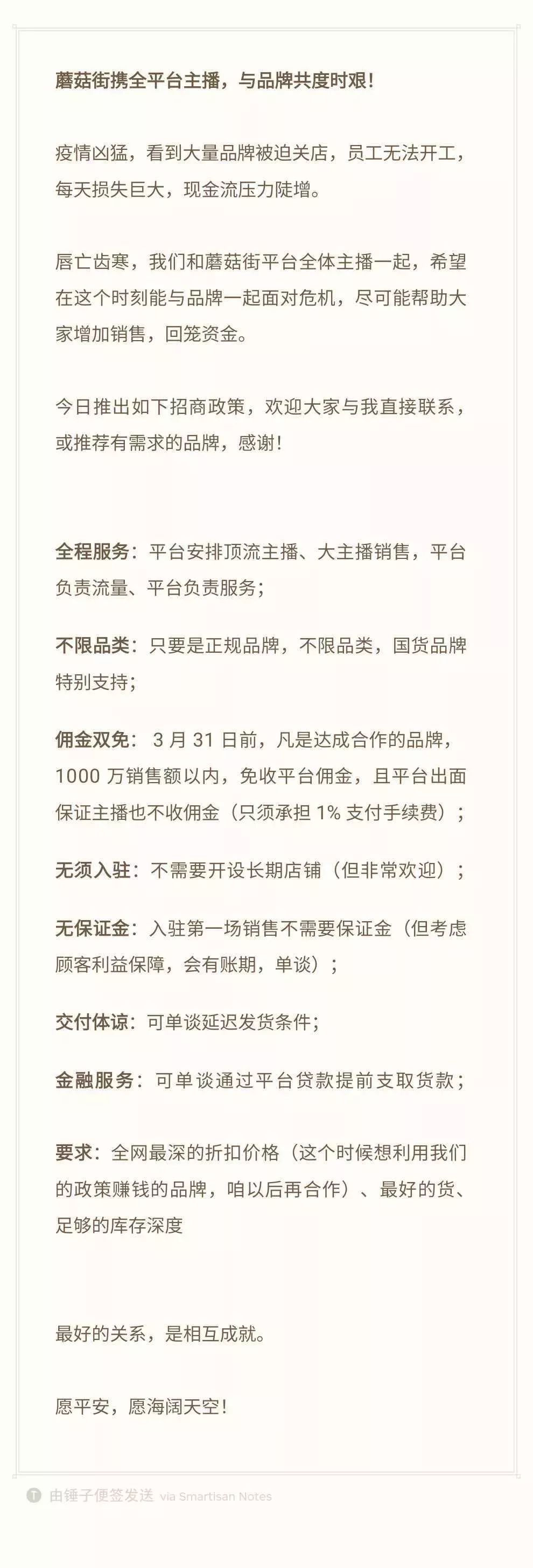 直播五小时挣4000万,直播蹦迪收入200万