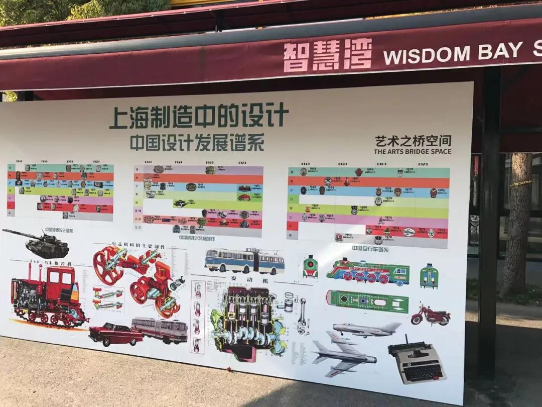 智慧湾生态公园,智慧湾智力公园