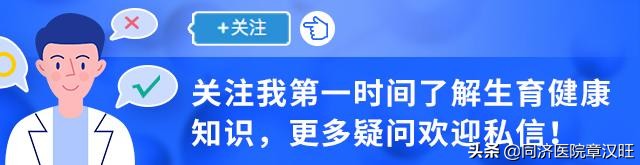 怎样同房能快速怀孕？不妨试试这一招