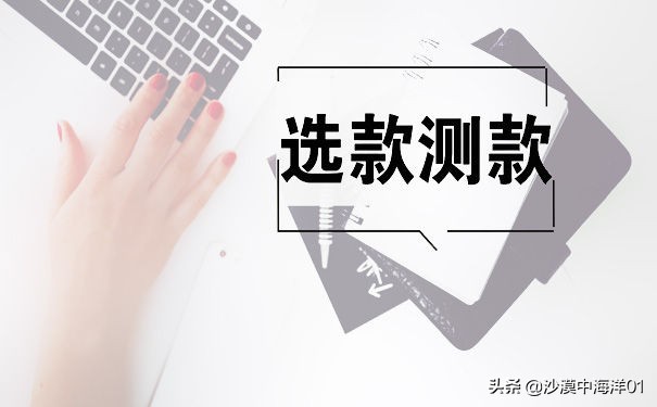 淘宝直通车怎么测图,淘宝直通车怎么测图视频教程