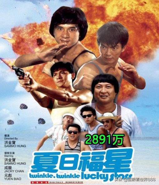 鬼怪刘德华的高光时刻,刘德华的十大惊人成就