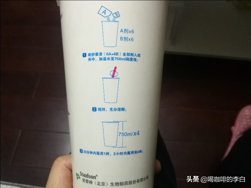 做肠镜到底有多痛苦,做肠镜的经历及感受