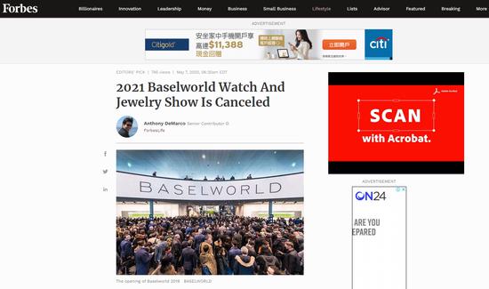 2020年巴塞尔钟表展,巴塞尔瑞士艺术博览会