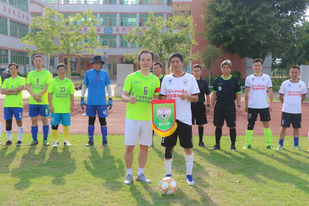 当足球之乡球队与广州高校校友冠军“激情相遇”,你更支持谁?