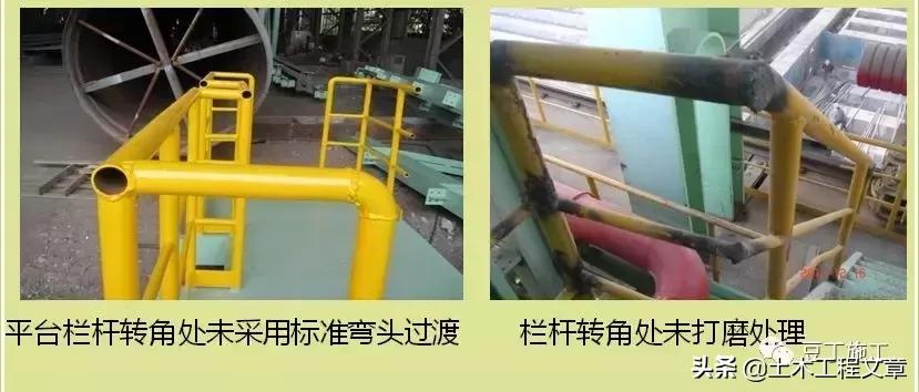 钢结构工程质量通病防治便携手册,钢结构质量通病原因及解决方法