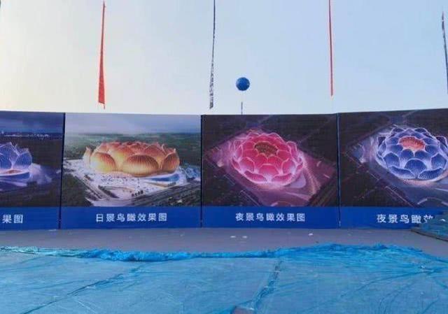 恒大莲花球场近况,广州恒大莲花球场图片