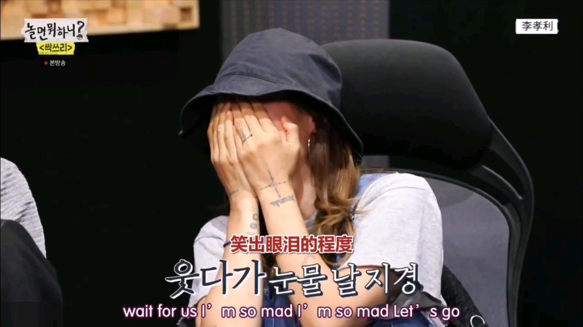 刘在石李孝利rain黄光熙什么综艺,刘在石李孝利光熙