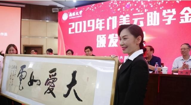 邝美云是个怎样的人,邝美云和周大福