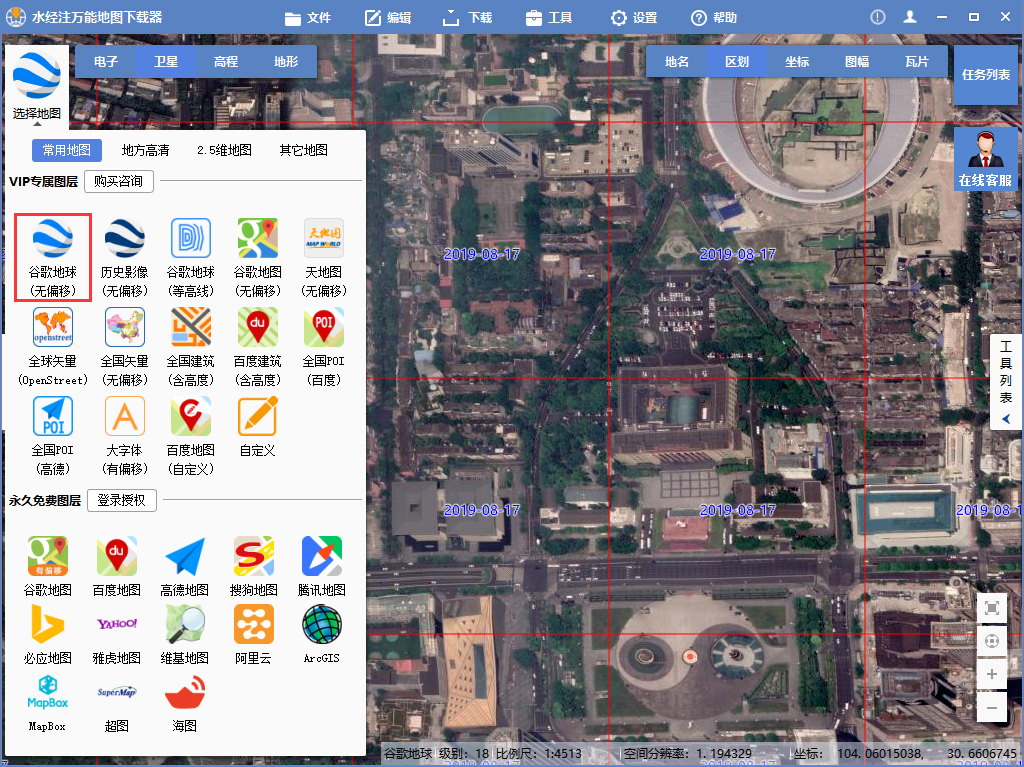 谷歌地图卫星高清地图免费版,谷歌卫星图最近一次更新