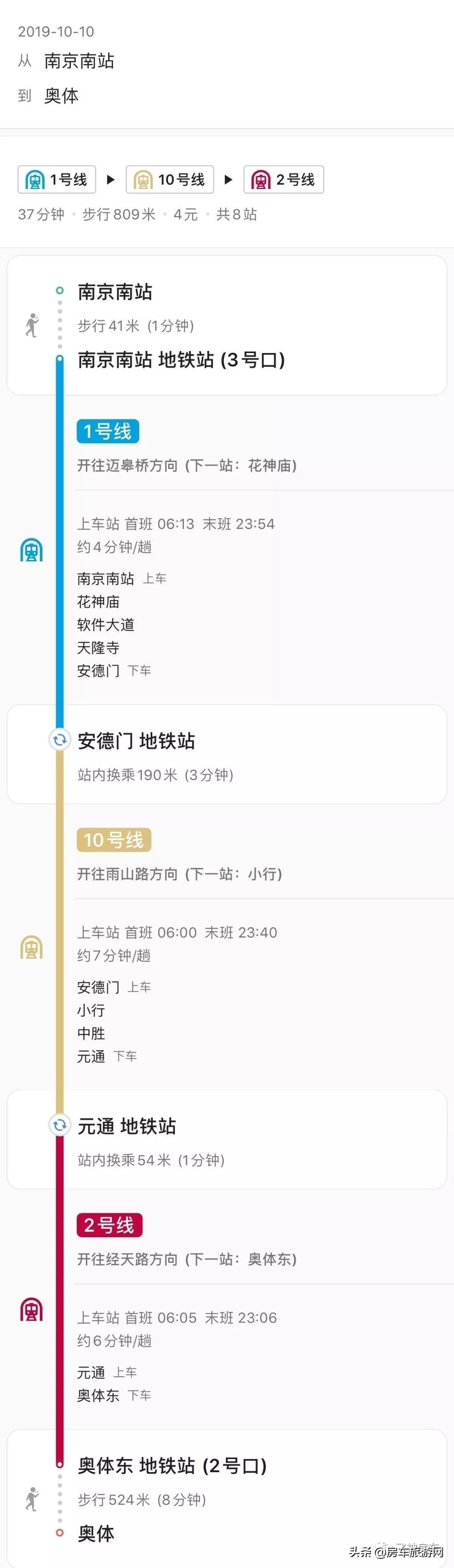 南京房车展8.14号领票,南京房车展2022免费门票
