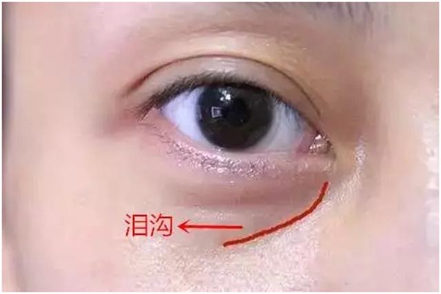关于泪沟告诉你三个绝招,新手好上手的遮泪沟方法