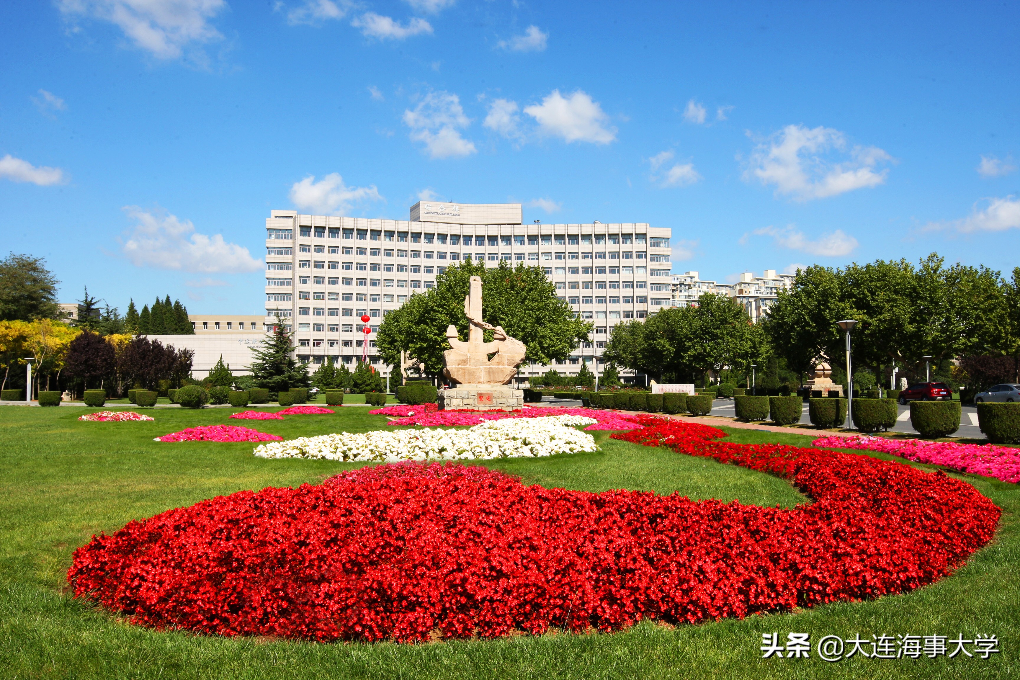 大连海事大学招聘最新消息,大连海事大学招聘教师公示