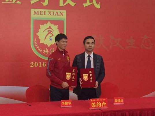 阎世铎当年谈足球,阎世铎对中国足球做了什么