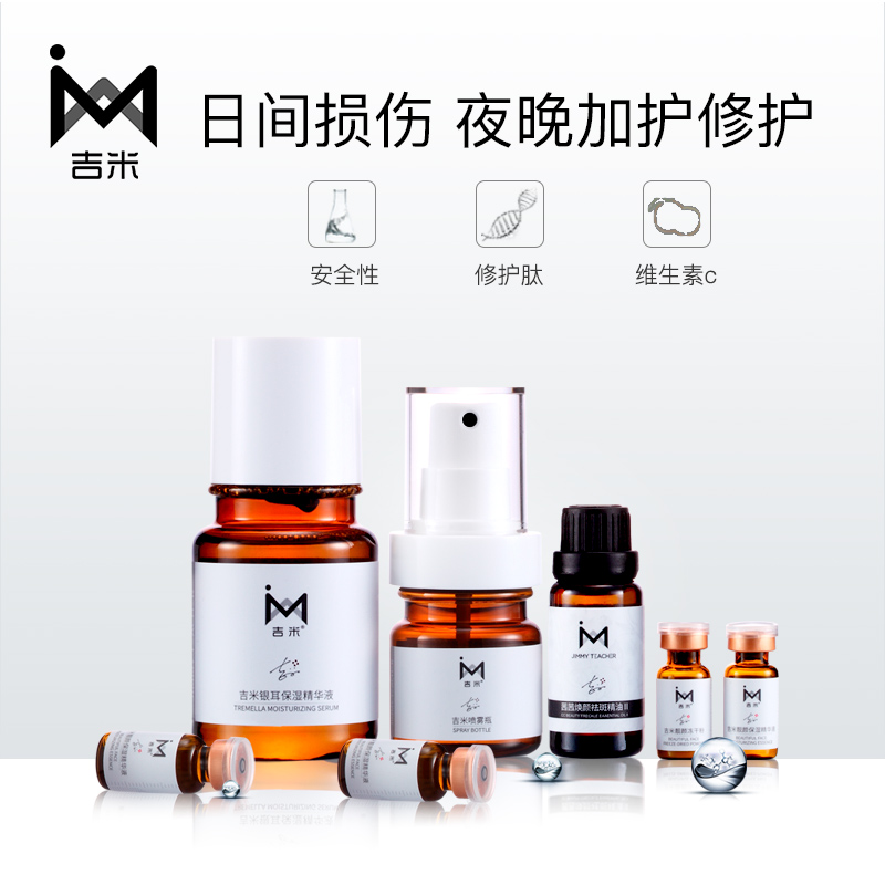 眼睛周围长斑怎么调理祛除,眼睛下面长斑用什么办法快速解决