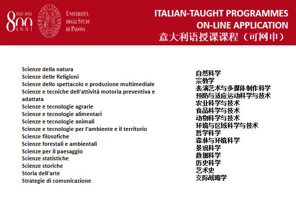 讲座干货|帕多瓦大学版“梅西”，讲了100分钟