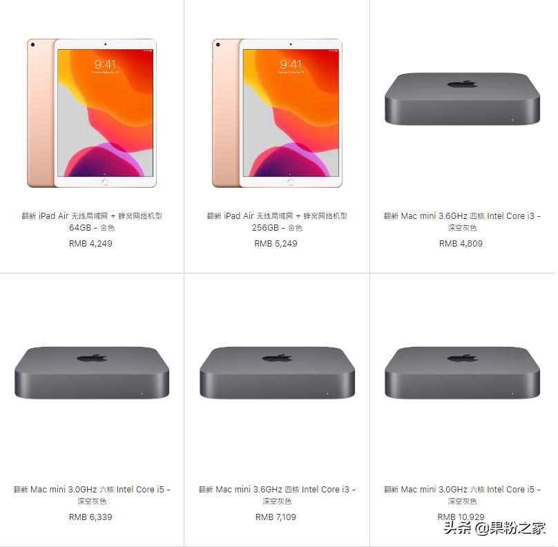 苹果官网的翻新产品靠谱吗,苹果认证翻新产品和正品有何差别