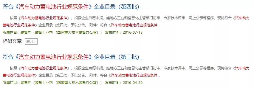 生产商的寿命还没电池的寿命长，怎么终身质保？