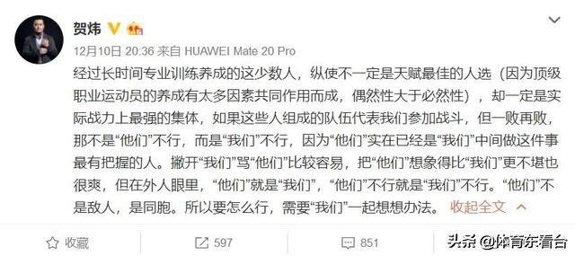 姜至鹏飞踹日本球员搞笑视频,姜至鹏中国足球比赛视频