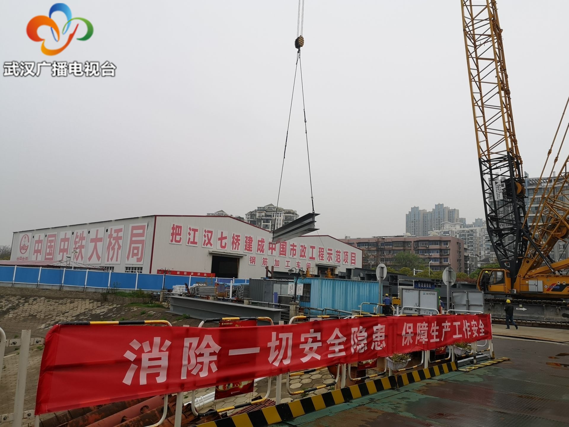 武汉江汉七桥施工进度,武汉桥梁抗疫