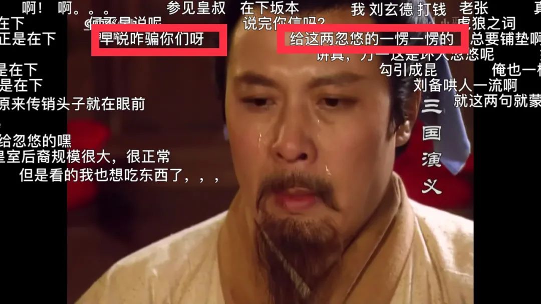四大名著弹幕搞笑视频,四大名著电视剧搞笑弹幕