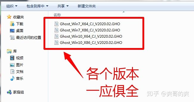 超详细电脑安装教程,电脑装系统教程win7