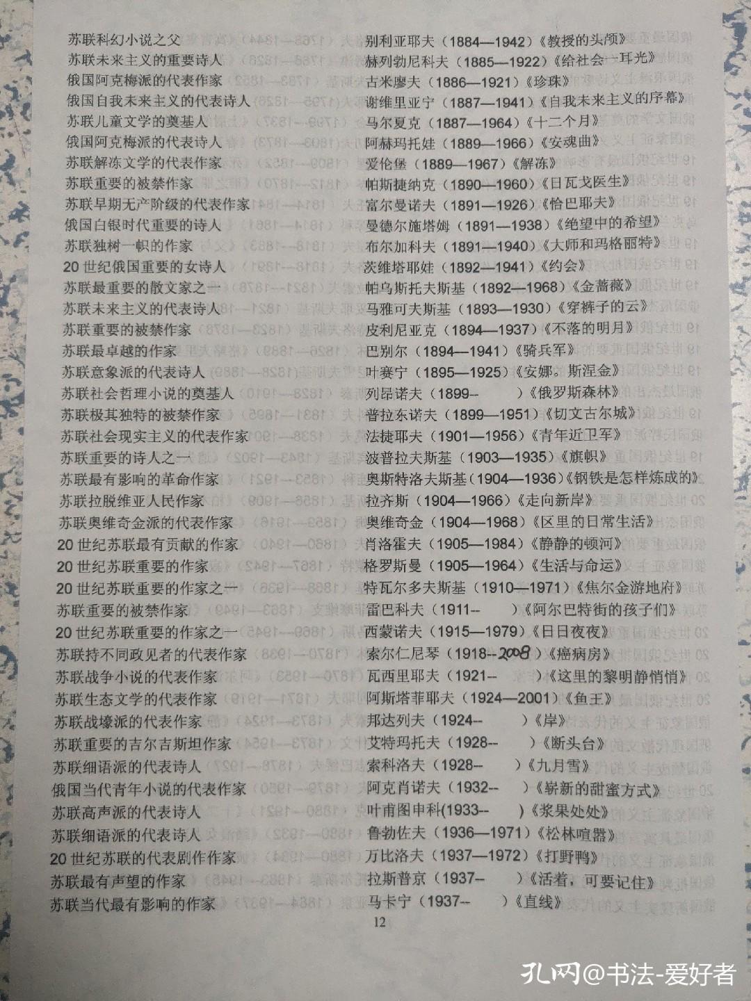 外国文学书单,外国文学推荐书单