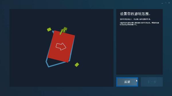 htcvive精英套装,htc精英版