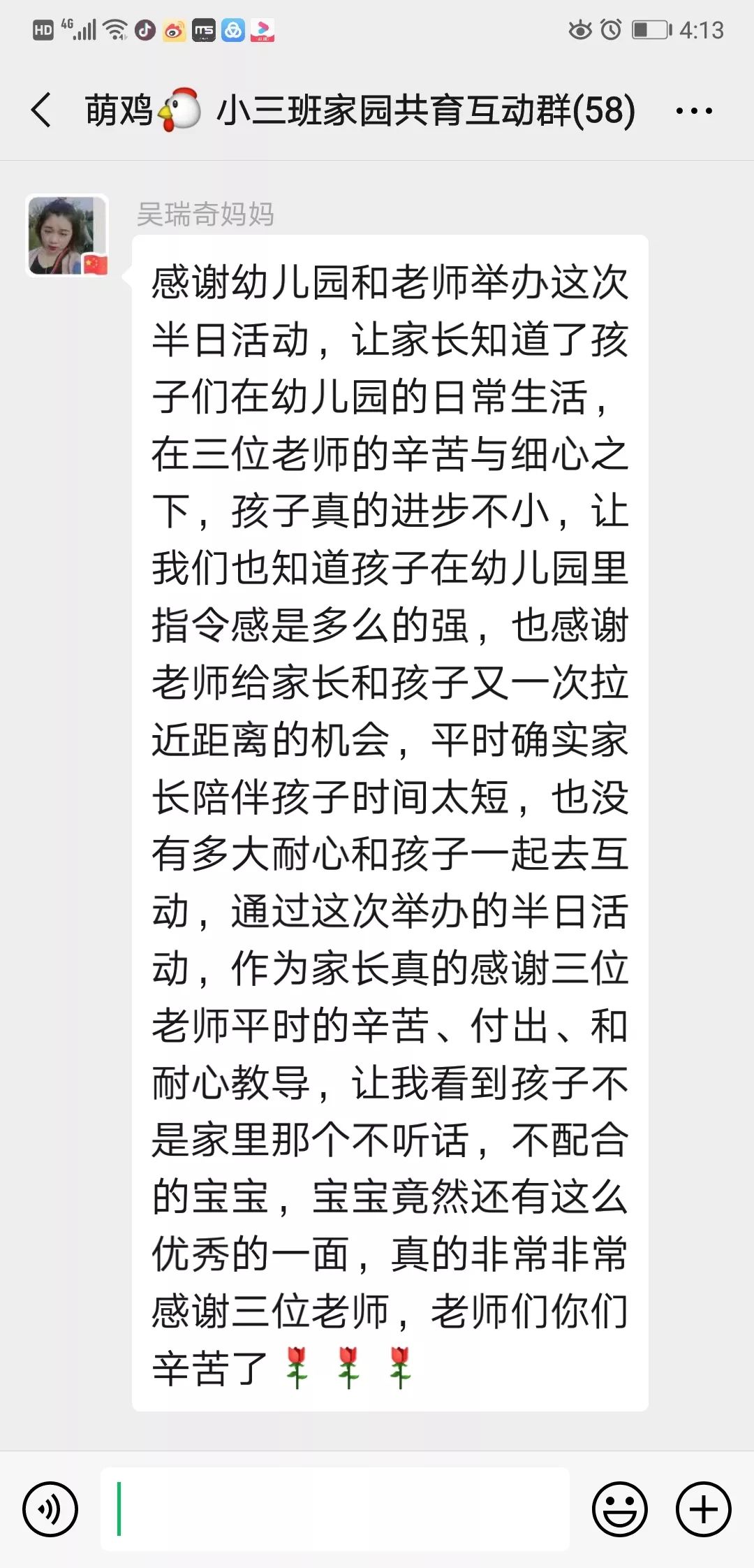 格林童话亲子乐园富顺,格林童话亲子乐园成都