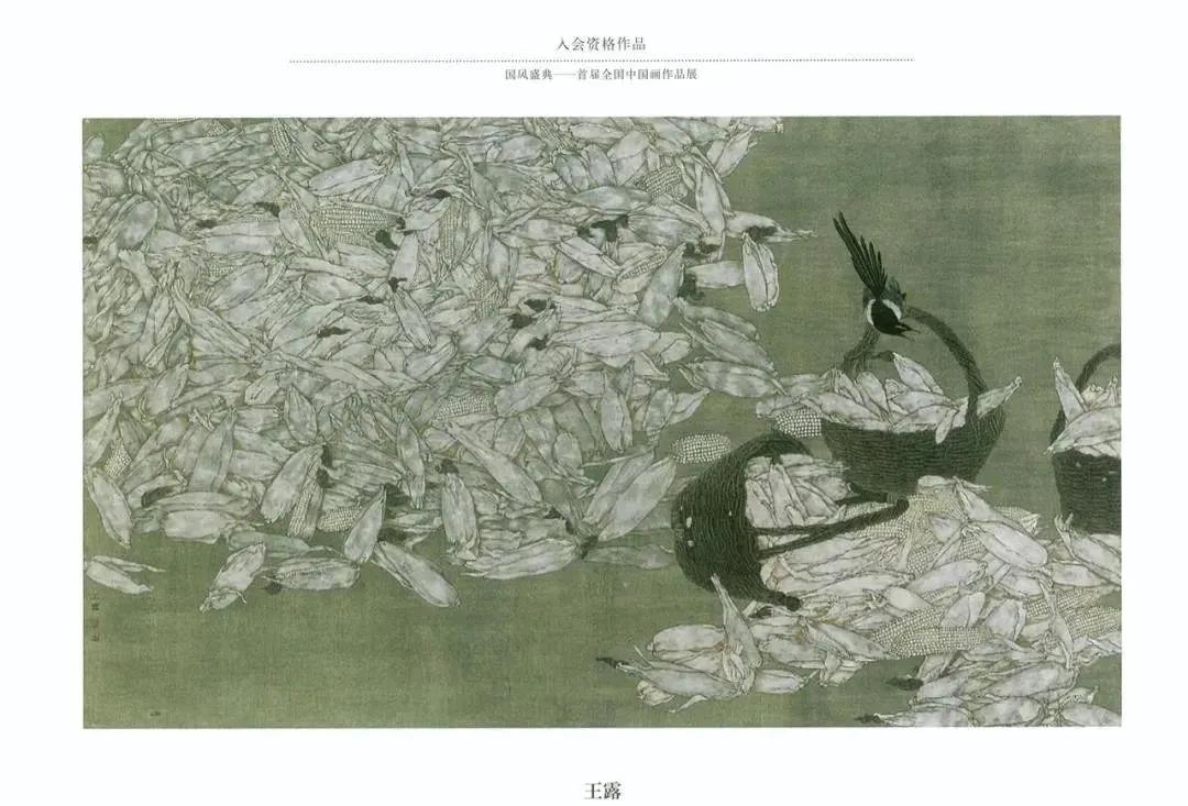 国风画展作品展示,国风盛典首届中国画作品展征稿