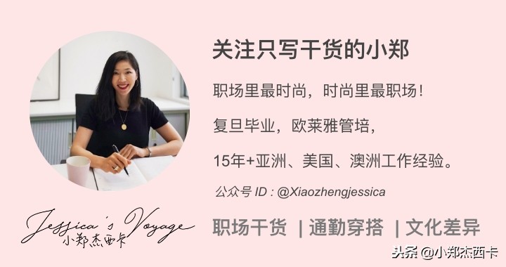 不好了，Zara都出口红了！钱包君已经准备好了～小郑周报