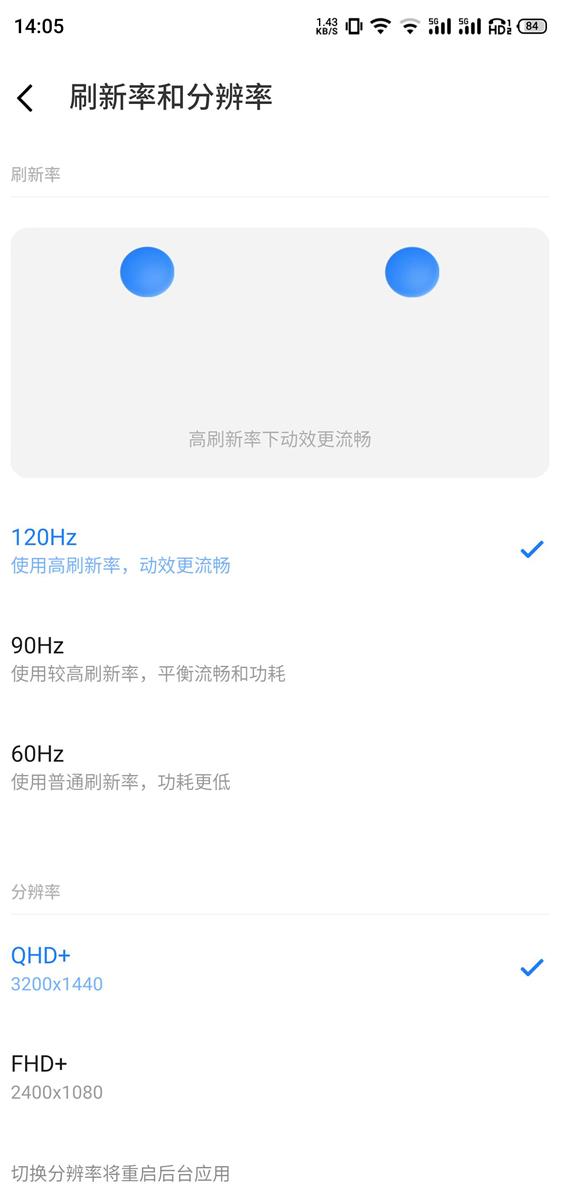 魅族18系列旗舰手机的隐私功能,魅族18手机在安全上有哪些亮点
