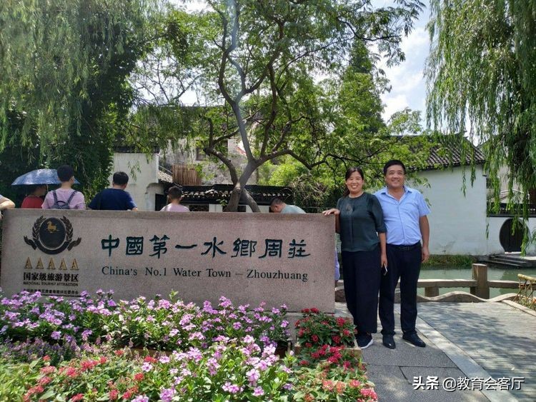 苏州旅行记随笔,苏州旅行记视频