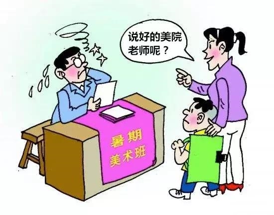 培训机构没名气家长不放心,培训机构的坑有多少人踩过