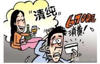 民警揭开网络招嫖诈骗真实面目：小心那个“她”!