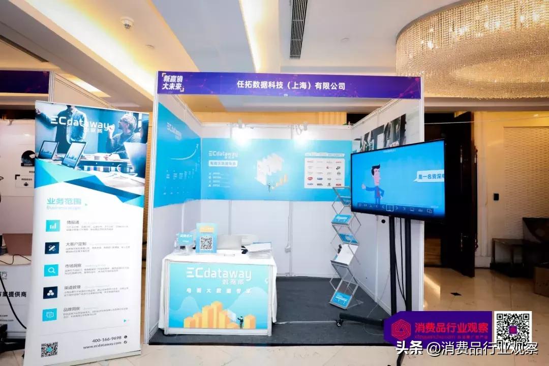 把握发展新机遇2020,把握未来机遇和发展趋势