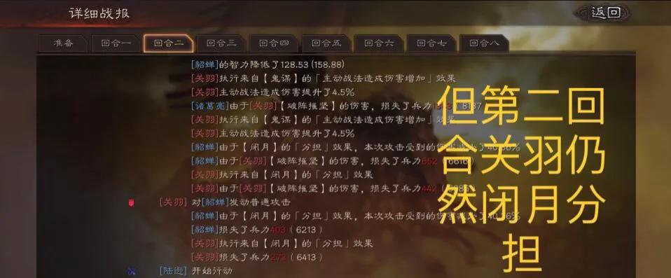 三国志战略版s4赛季登庸令买什么,三国志战略版登庸令潜龙阵