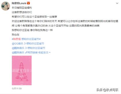 陆思恒说出重点 (陆思恒笑起来)