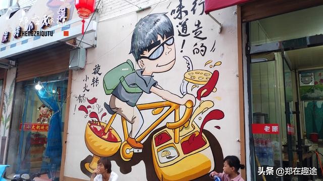 长治风情美食一条街,长治神马创意街区