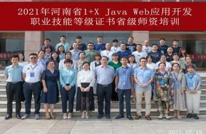 东软教育组织架构,东软教育2019